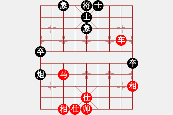 象棋棋譜圖片：第九輪南岸張若愚先勝長(zhǎng)壽汪立紅 - 步數(shù)：69 