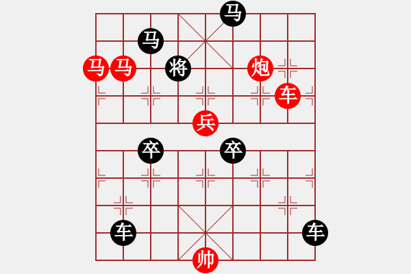 象棋棋譜圖片：【sunyt原創(chuàng)】 薊門煙樹 （車馬馬炮兵，41） - 步數(shù)：0 