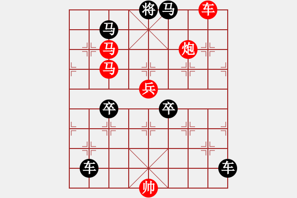 象棋棋譜圖片：【sunyt原創(chuàng)】 薊門煙樹 （車馬馬炮兵，41） - 步數(shù)：10 