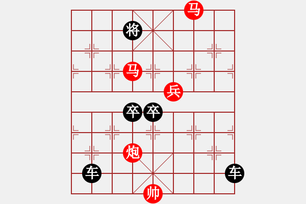 象棋棋譜圖片：【sunyt原創(chuàng)】 薊門煙樹 （車馬馬炮兵，41） - 步數(shù)：80 