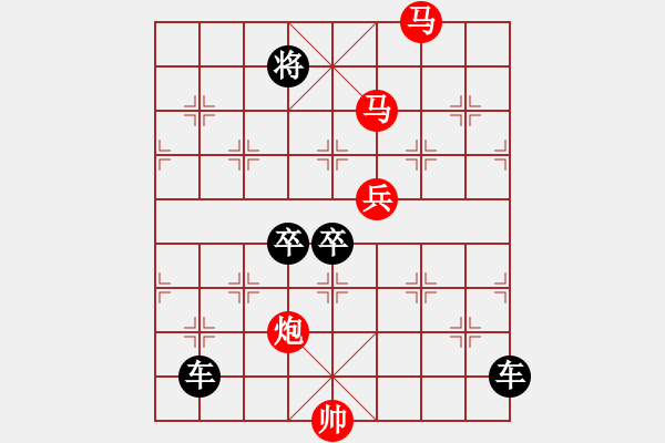 象棋棋譜圖片：【sunyt原創(chuàng)】 薊門煙樹 （車馬馬炮兵，41） - 步數(shù)：81 