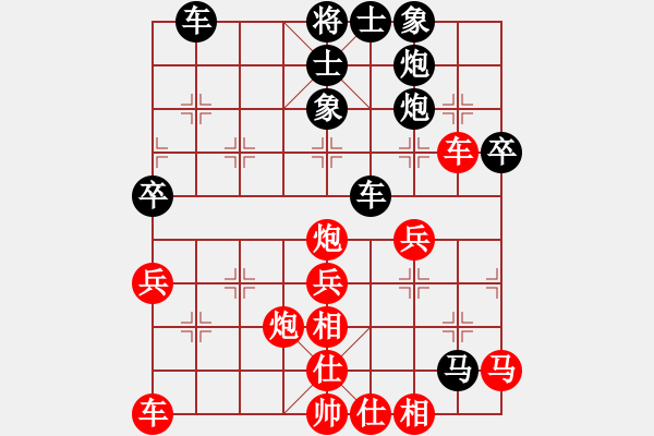 象棋棋譜圖片：從無敵手[825022910] -VS- 橫才俊儒[292832991] - 步數(shù)：42 