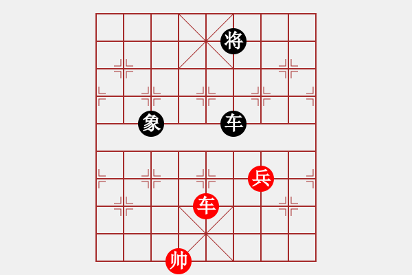 象棋棋譜圖片：某殘局 - 步數(shù)：20 