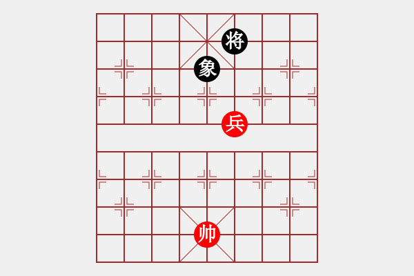 象棋棋譜圖片：某殘局 - 步數(shù)：40 