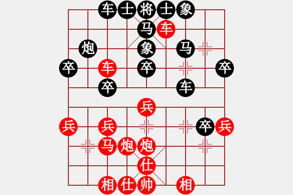 象棋棋譜圖片：杰瑞(月將)-和-貳核旋風(fēng)(月將) - 步數(shù)：30 