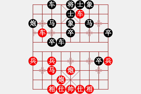 象棋棋譜圖片：杰瑞(月將)-和-貳核旋風(fēng)(月將) - 步數(shù)：40 