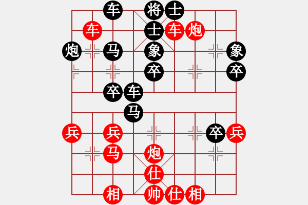 象棋棋譜圖片：杰瑞(月將)-和-貳核旋風(fēng)(月將) - 步數(shù)：50 