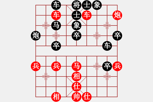 象棋棋譜圖片：杰瑞(月將)-和-貳核旋風(fēng)(月將) - 步數(shù)：70 