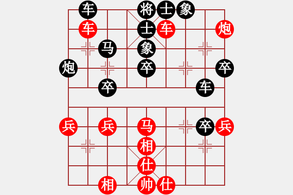 象棋棋譜圖片：杰瑞(月將)-和-貳核旋風(fēng)(月將) - 步數(shù)：80 