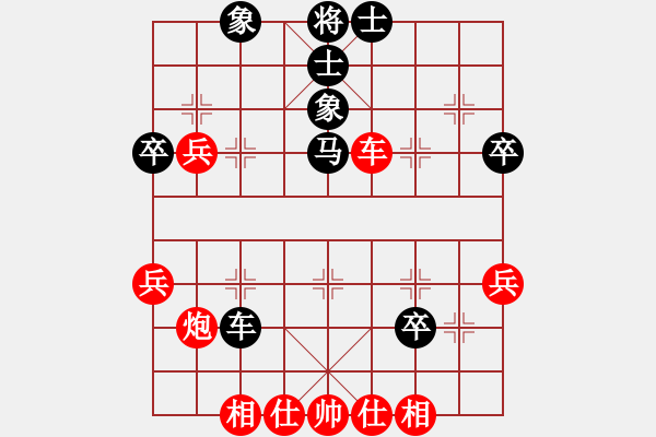 象棋棋譜圖片：2006年迪瀾杯弈天聯(lián)賽第四輪：象棋無(wú)名(9段)-和-銀河星暴(2段) - 步數(shù)：36 