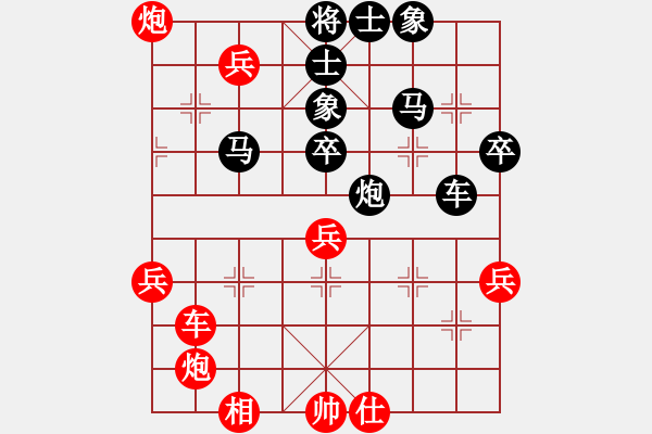 象棋棋譜圖片：luxixi(5段)-勝-muuuuu(8段)中炮右橫車對屏風馬 紅邊炮 - 步數(shù)：53 