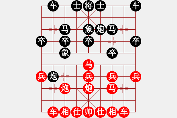 象棋棋譜圖片：xbxj(3段)-勝-微雨燕雙飛(4段) - 步數(shù)：20 