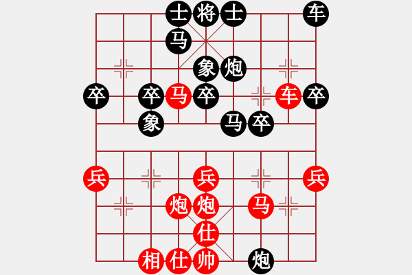 象棋棋譜圖片：xbxj(3段)-勝-微雨燕雙飛(4段) - 步數(shù)：30 