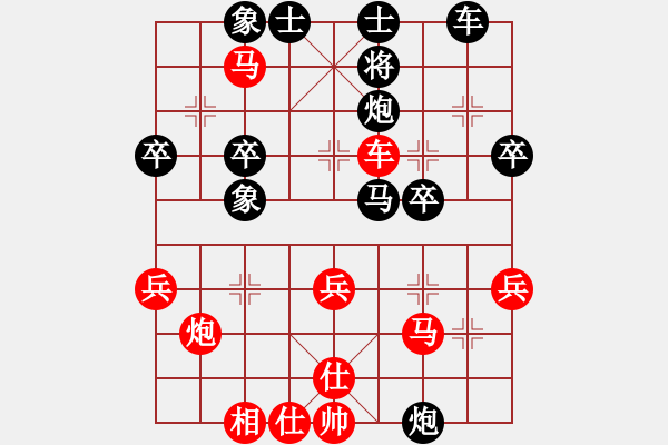 象棋棋譜圖片：xbxj(3段)-勝-微雨燕雙飛(4段) - 步數(shù)：40 