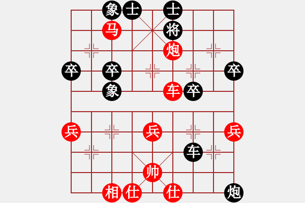 象棋棋譜圖片：xbxj(3段)-勝-微雨燕雙飛(4段) - 步數(shù)：49 