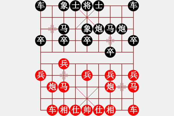 象棋棋譜圖片：嘴角揚(yáng)揚(yáng)[50129759] -VS- 森林金豹王[1439589320] - 步數(shù)：10 