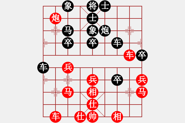 象棋棋譜圖片：嘴角揚(yáng)揚(yáng)[50129759] -VS- 森林金豹王[1439589320] - 步數(shù)：30 