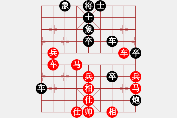 象棋棋譜圖片：嘴角揚(yáng)揚(yáng)[50129759] -VS- 森林金豹王[1439589320] - 步數(shù)：40 