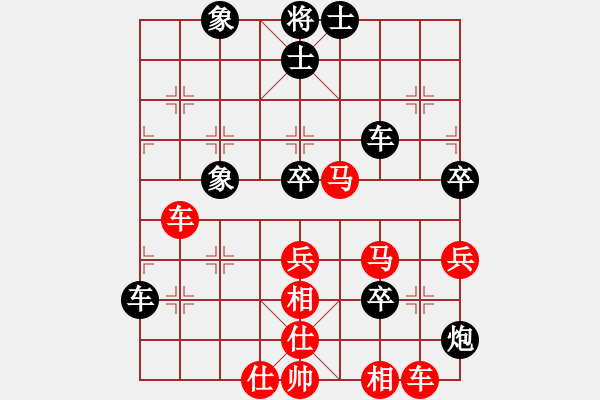 象棋棋譜圖片：嘴角揚(yáng)揚(yáng)[50129759] -VS- 森林金豹王[1439589320] - 步數(shù)：50 