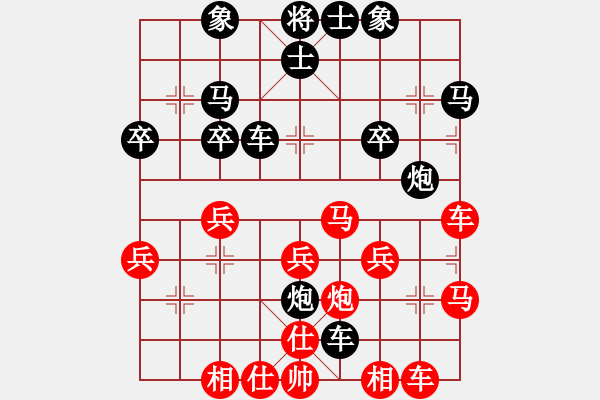 象棋棋譜圖片：天下無雙[476429686] -VS- 橫才俊儒[292832991] - 步數(shù)：40 