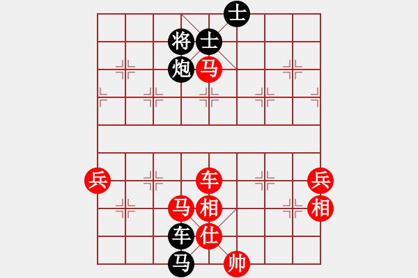 象棋棋譜圖片：仙人指路轉(zhuǎn)左中炮對(duì)卒底炮轉(zhuǎn)順炮   wudibaba(1段)-負(fù)-軼棋飛天(4段) - 步數(shù)：110 