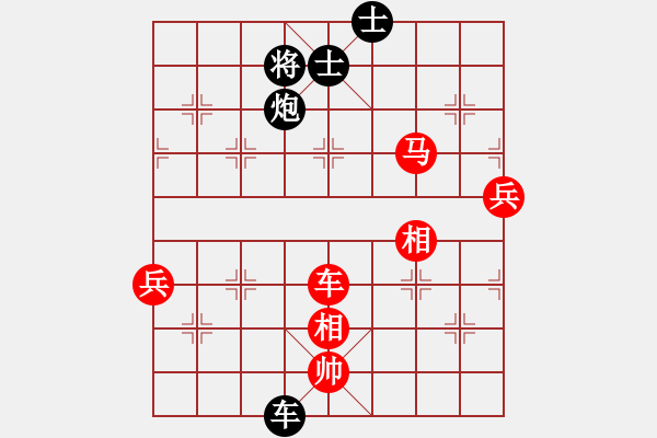 象棋棋譜圖片：仙人指路轉(zhuǎn)左中炮對(duì)卒底炮轉(zhuǎn)順炮   wudibaba(1段)-負(fù)-軼棋飛天(4段) - 步數(shù)：130 