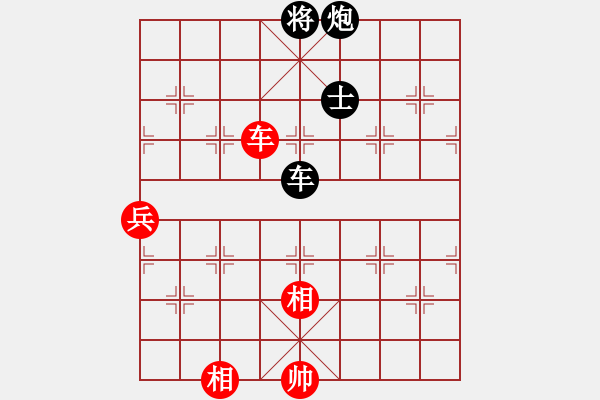 象棋棋譜圖片：仙人指路轉(zhuǎn)左中炮對(duì)卒底炮轉(zhuǎn)順炮   wudibaba(1段)-負(fù)-軼棋飛天(4段) - 步數(shù)：190 