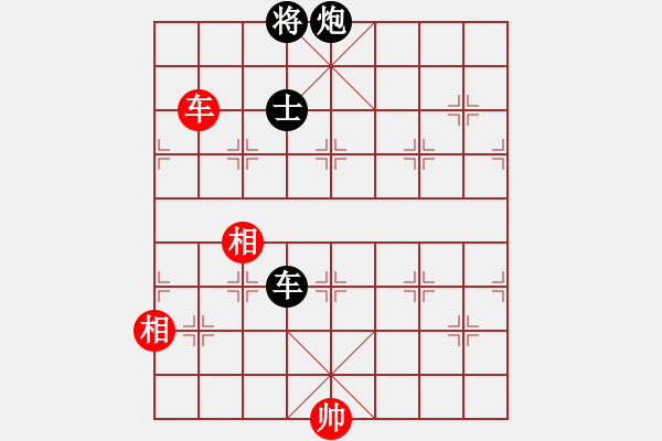 象棋棋譜圖片：仙人指路轉(zhuǎn)左中炮對(duì)卒底炮轉(zhuǎn)順炮   wudibaba(1段)-負(fù)-軼棋飛天(4段) - 步數(shù)：210 