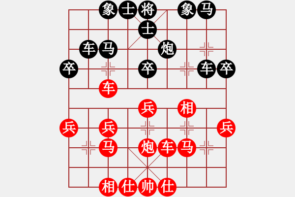 象棋棋譜圖片：仙人指路轉(zhuǎn)左中炮對(duì)卒底炮轉(zhuǎn)順炮   wudibaba(1段)-負(fù)-軼棋飛天(4段) - 步數(shù)：30 