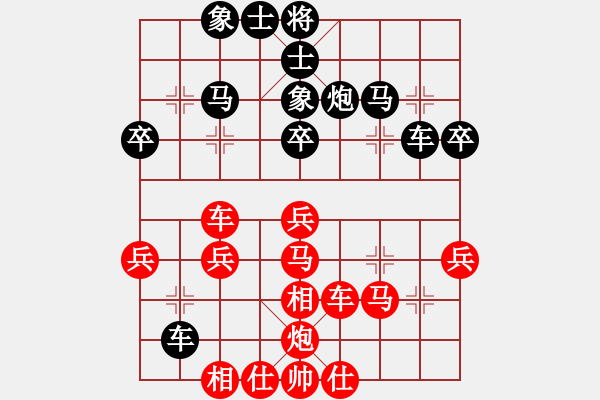 象棋棋譜圖片：仙人指路轉(zhuǎn)左中炮對(duì)卒底炮轉(zhuǎn)順炮   wudibaba(1段)-負(fù)-軼棋飛天(4段) - 步數(shù)：40 