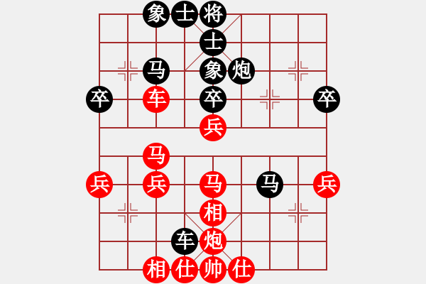 象棋棋譜圖片：仙人指路轉(zhuǎn)左中炮對(duì)卒底炮轉(zhuǎn)順炮   wudibaba(1段)-負(fù)-軼棋飛天(4段) - 步數(shù)：50 