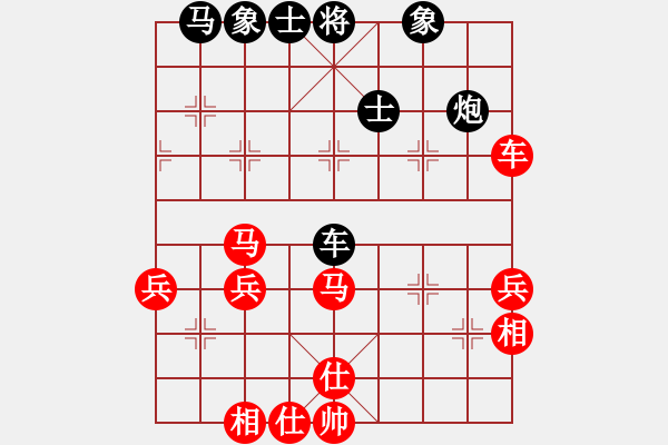 象棋棋譜圖片：仙人指路轉(zhuǎn)左中炮對(duì)卒底炮轉(zhuǎn)順炮   wudibaba(1段)-負(fù)-軼棋飛天(4段) - 步數(shù)：70 