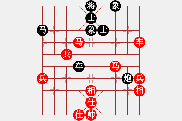 象棋棋譜圖片：仙人指路轉(zhuǎn)左中炮對(duì)卒底炮轉(zhuǎn)順炮   wudibaba(1段)-負(fù)-軼棋飛天(4段) - 步數(shù)：80 