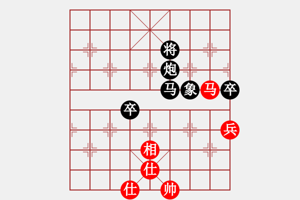 象棋棋譜圖片：橫才俊儒[292832991] -VS- 寂寞的淚，誰來擦[2458056006]（情何以堪） - 步數(shù)：100 