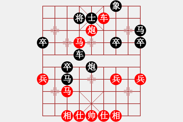 象棋棋譜圖片：橫才俊儒[292832991] -VS- 寂寞的淚，誰來擦[2458056006]（情何以堪） - 步數(shù)：50 