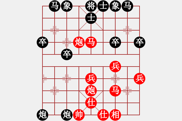 象棋棋譜圖片：冰點(diǎn)[紅] -VS- 負(fù)分太后 魚[黑](1) - 步數(shù)：30 