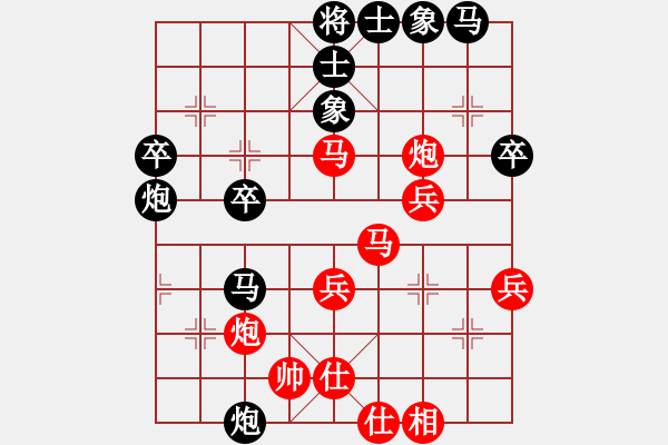 象棋棋譜圖片：冰點(diǎn)[紅] -VS- 負(fù)分太后 魚[黑](1) - 步數(shù)：40 