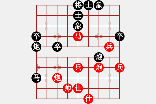 象棋棋譜圖片：冰點(diǎn)[紅] -VS- 負(fù)分太后 魚[黑](1) - 步數(shù)：50 