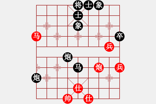 象棋棋譜圖片：冰點(diǎn)[紅] -VS- 負(fù)分太后 魚[黑](1) - 步數(shù)：60 