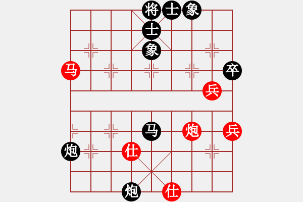 象棋棋譜圖片：冰點(diǎn)[紅] -VS- 負(fù)分太后 魚[黑](1) - 步數(shù)：62 