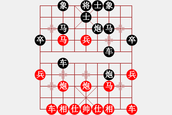 象棋棋譜圖片：8657www1230紅勝葬心〖中炮進(jìn)三兵對(duì)左炮封車(chē)轉(zhuǎn)列炮 紅兩頭蛇〗｛注｝ - 步數(shù)：30 