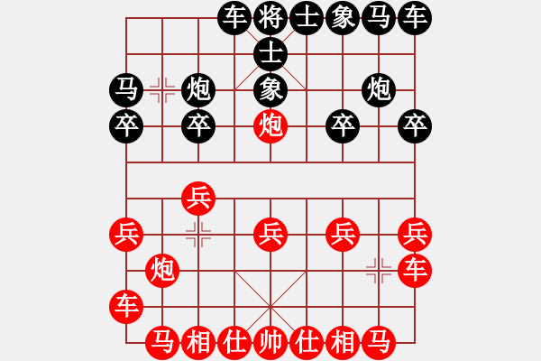 象棋棋譜圖片：仙人指路轉(zhuǎn)左中炮對卒底炮飛左象 俠仁棋緣(天罡)-負-名劍之軍師(電神) - 步數(shù)：10 