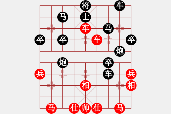 象棋棋譜圖片：仙人指路轉(zhuǎn)左中炮對卒底炮飛左象 俠仁棋緣(天罡)-負-名劍之軍師(電神) - 步數(shù)：40 