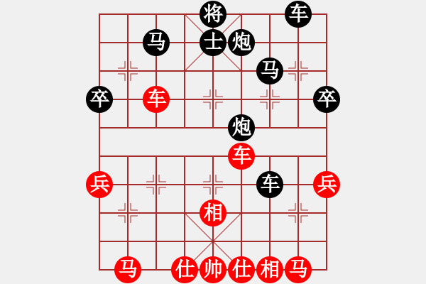 象棋棋譜圖片：仙人指路轉(zhuǎn)左中炮對卒底炮飛左象 俠仁棋緣(天罡)-負-名劍之軍師(電神) - 步數(shù)：50 