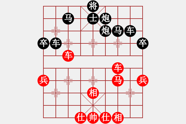 象棋棋譜圖片：仙人指路轉(zhuǎn)左中炮對卒底炮飛左象 俠仁棋緣(天罡)-負-名劍之軍師(電神) - 步數(shù)：60 