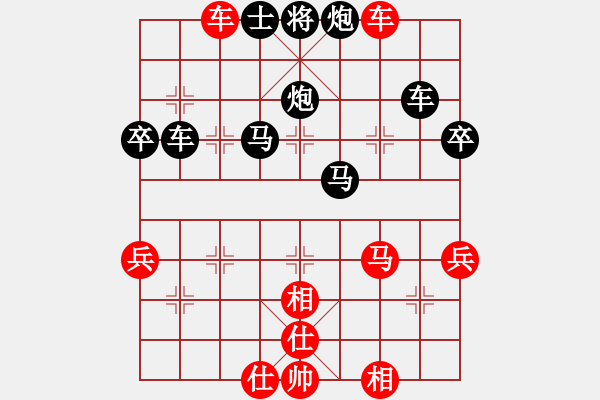 象棋棋譜圖片：仙人指路轉(zhuǎn)左中炮對卒底炮飛左象 俠仁棋緣(天罡)-負-名劍之軍師(電神) - 步數(shù)：70 