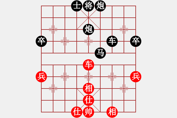 象棋棋譜圖片：仙人指路轉(zhuǎn)左中炮對卒底炮飛左象 俠仁棋緣(天罡)-負-名劍之軍師(電神) - 步數(shù)：80 