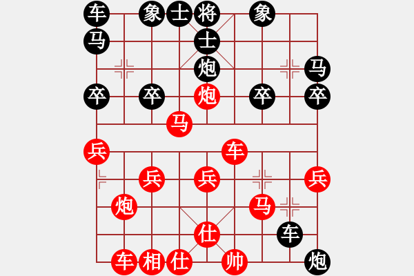 象棋棋譜圖片：大列手炮（3） - 步數(shù)：27 