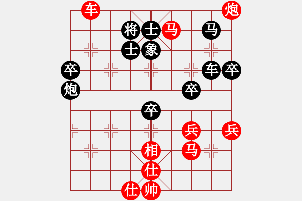 象棋棋譜圖片：暈暈暈暈暈(月將)-勝-至尊盟追命(日帥) - 步數(shù)：100 