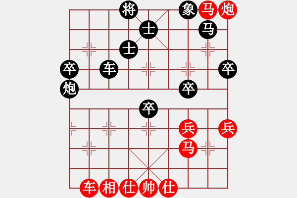 象棋棋譜圖片：暈暈暈暈暈(月將)-勝-至尊盟追命(日帥) - 步數(shù)：120 